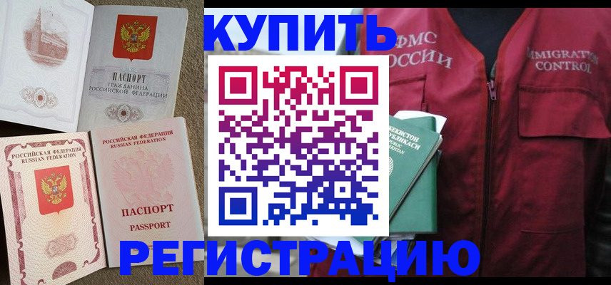 пропишу в квартире в Слободской